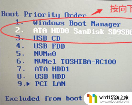 win10重装错误代码0xc000000e win10中0xc000000e分区引导修复方法