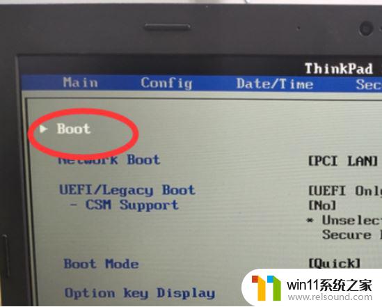 win10重装错误代码0xc000000e win10中0xc000000e分区引导修复方法