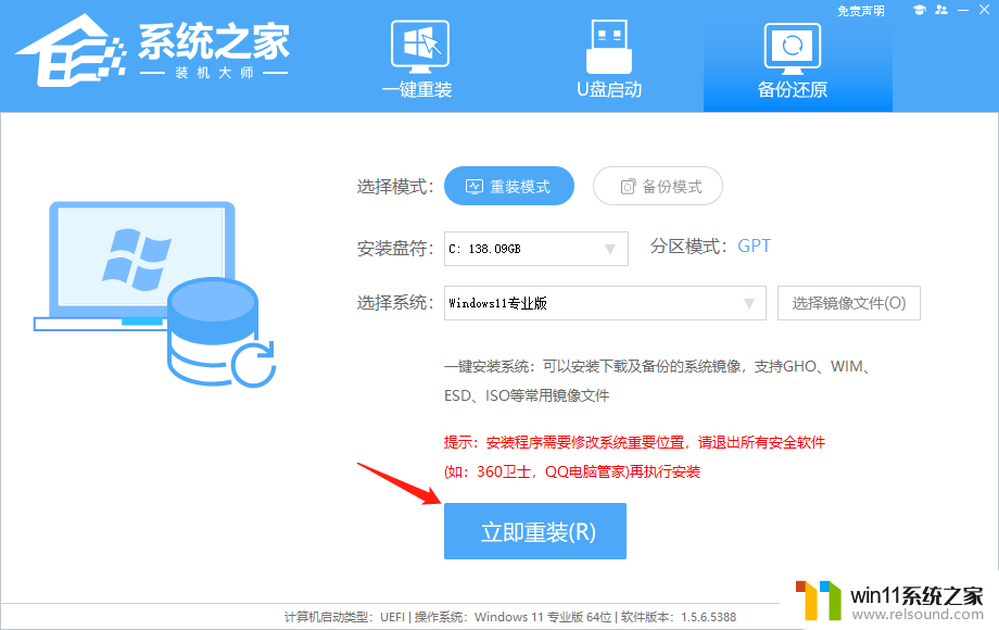 win11快速访问栏中的文件夹名显示为英文