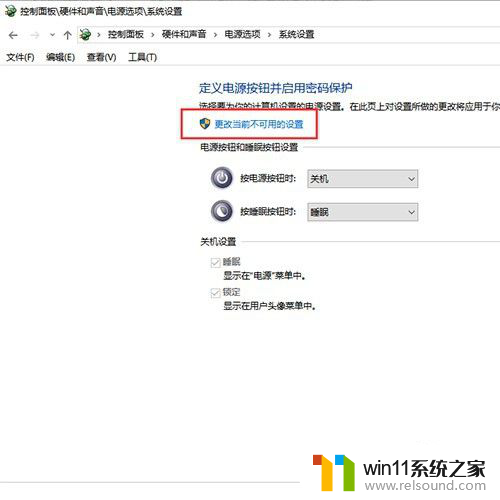 win10刚开机,鼠标什么都选不中