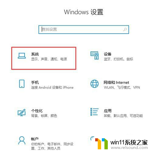 win10刚开机,鼠标什么都选不中