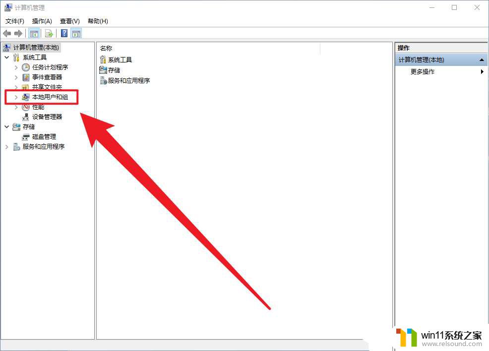 windows禁止修改密码 Win10用户如何禁止更改密码