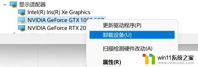 win11 dx12游戏出现画面黑屏