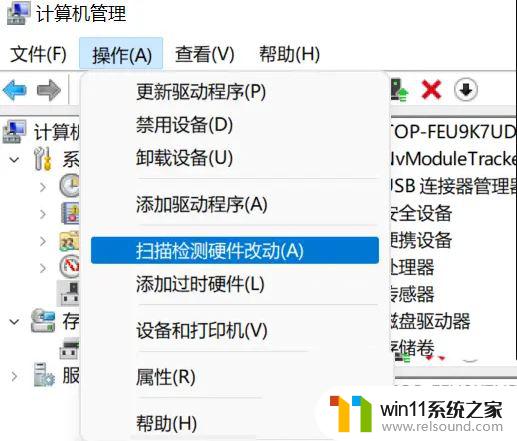 win11 dx12游戏出现画面黑屏