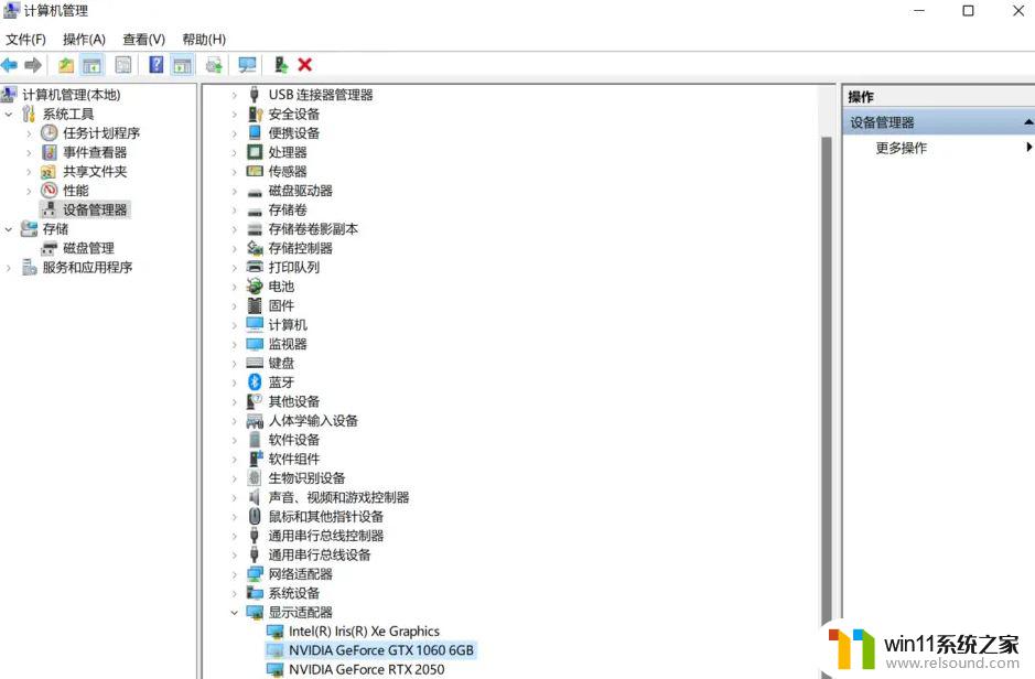 win11 dx12游戏出现画面黑屏