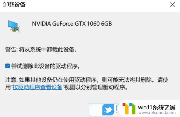 win11 dx12游戏出现画面黑屏