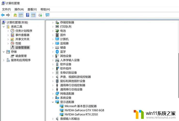 win11 dx12游戏出现画面黑屏