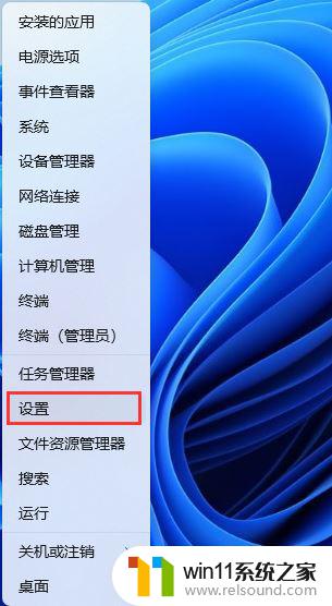 win11 dx12游戏出现画面黑屏