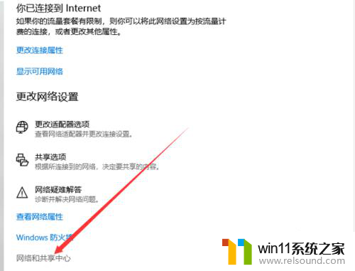 win10共享设置无法关闭密码保护 win10共享文件夹无法关闭密码保护解决方案