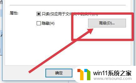 破解 win10 文件夹加密