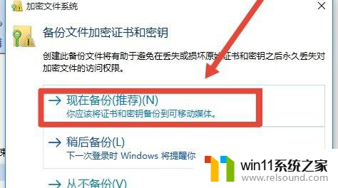 破解 win10 文件夹加密