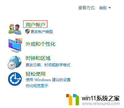 windows10输入网络凭据 Win10共享文件输入网络凭据失败怎么办