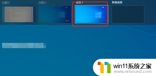 win7能不能像win10一样建立多桌面 Win10怎么开启多个桌面