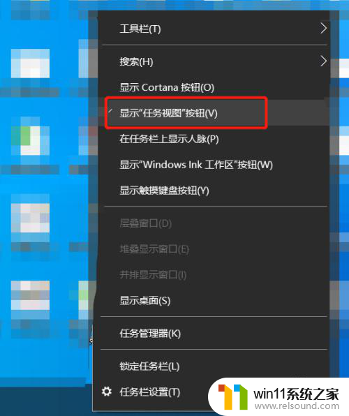 win7能不能像win10一样建立多桌面 Win10怎么开启多个桌面