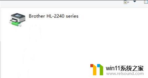 win11如何共享打印机和win7