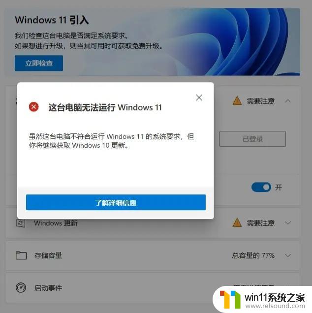 win11可以访问其他共享,其他电脑无法访问win11共享 Win11共享文件夹无法连接解决教程