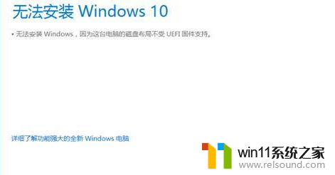 win10固件设置