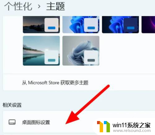 怎么此电脑添加到桌面win11