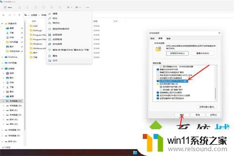 win11认为管理器