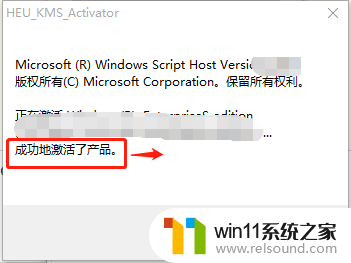 windows10专业版提示许可证即将过期