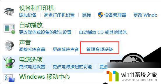 win10麦用不了 Win10电脑麦克风无声音