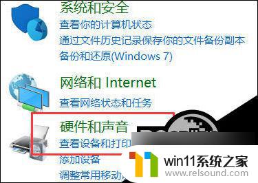 win10麦用不了 Win10电脑麦克风无声音