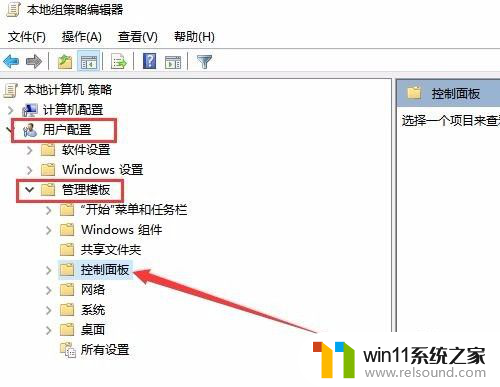 win10ps打不开怎么办