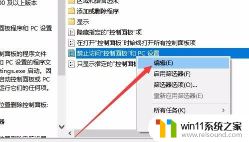 win10ps打不开怎么办