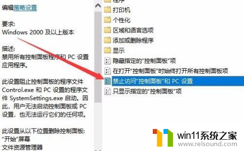 win10ps打不开怎么办