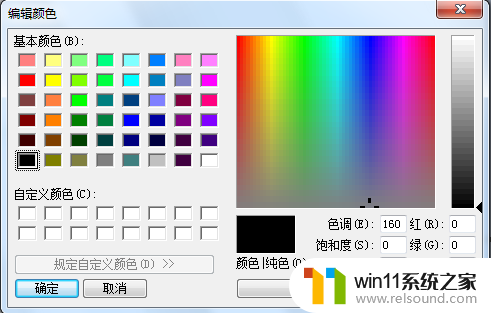 怎么删除图片上的文字