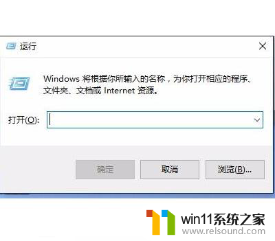 win10重启电脑的cmd命令