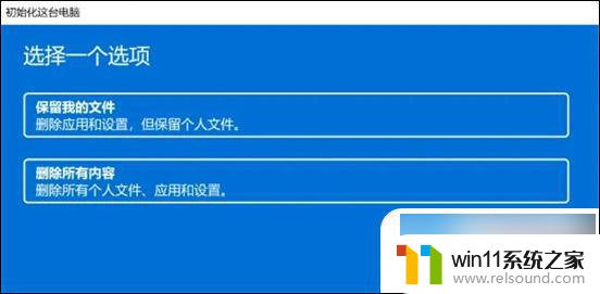 怎么重置系统设置 电脑出厂设置恢复方法指南