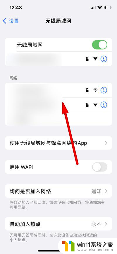 苹果连接不上wifi