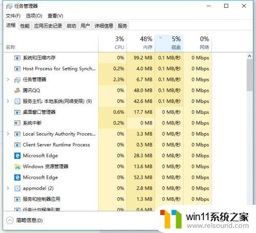 win10本地系统网络受限