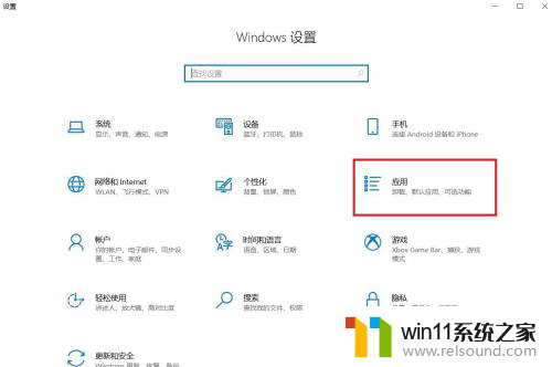 开机自启动在哪里设置win10