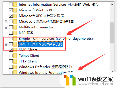 win10版本太老看不到新版win10共享