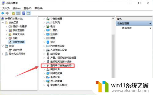 电脑插u盘进去有声音不显示怎么办 U盘插入电脑有声音但无法读取