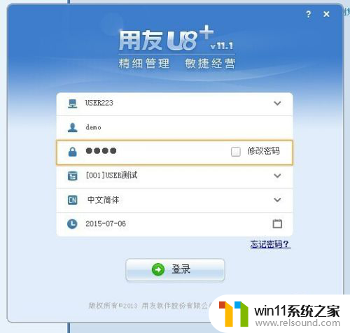 用友u8可以导入凭证吗