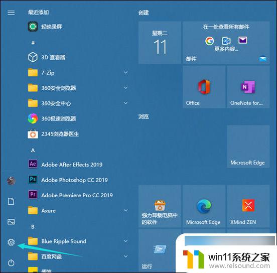 win10系统在哪里设置开机密码 Windows10开机密码设置方法详解