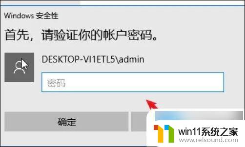 win10系统在哪里设置开机密码 Windows10开机密码设置方法详解