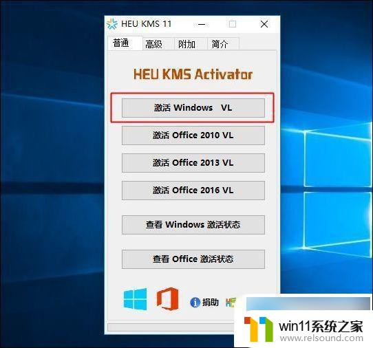 win10系统安装后不激活可以吗 windows10不激活会有什么影响