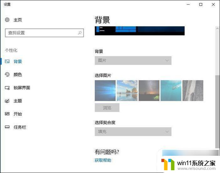 win10系统安装后不激活可以吗 windows10不激活会有什么影响