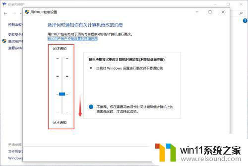 win10总是提示你要允许访问