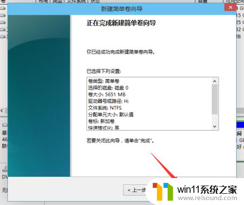 win10系统盘怎么分区