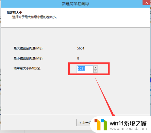 win10系统盘怎么分区