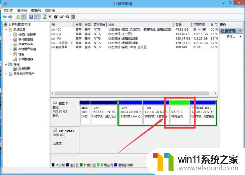 win10系统盘怎么分区