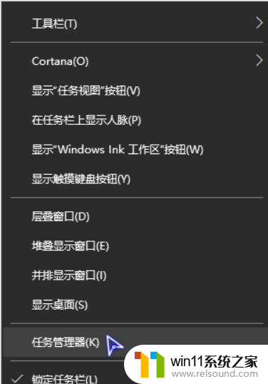 win10底下的任务栏没反应 Win10底部任务栏无响应怎么解决