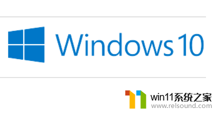 win10底下的任务栏没反应 Win10底部任务栏无响应怎么解决