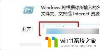 windows10卡登录界面