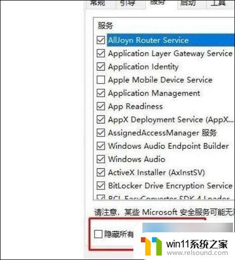 windows10卡登录界面